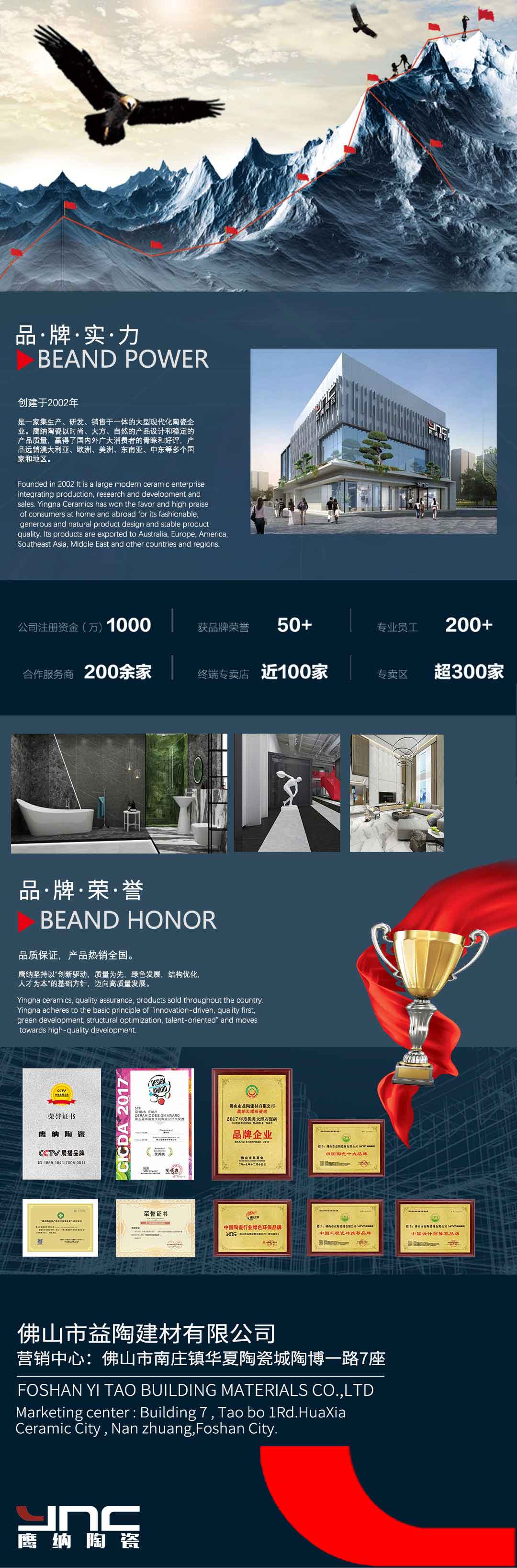 企業(yè)電商簡介.jpg
