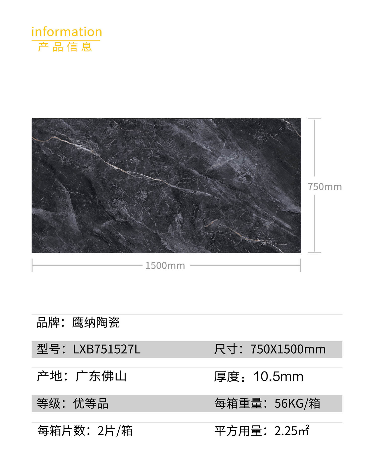 產(chǎn)品信息.jpg