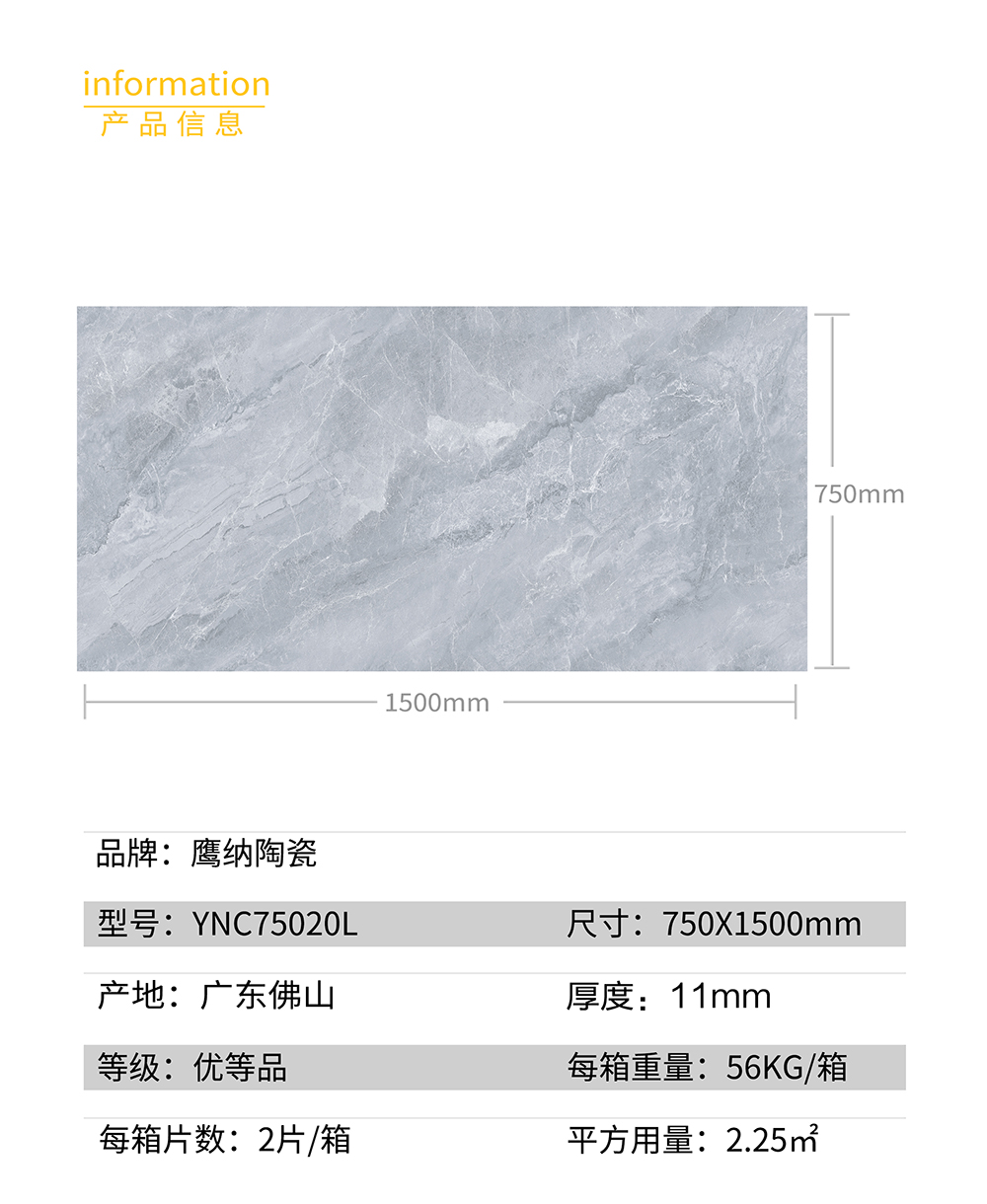 產(chǎn)品信息.jpg